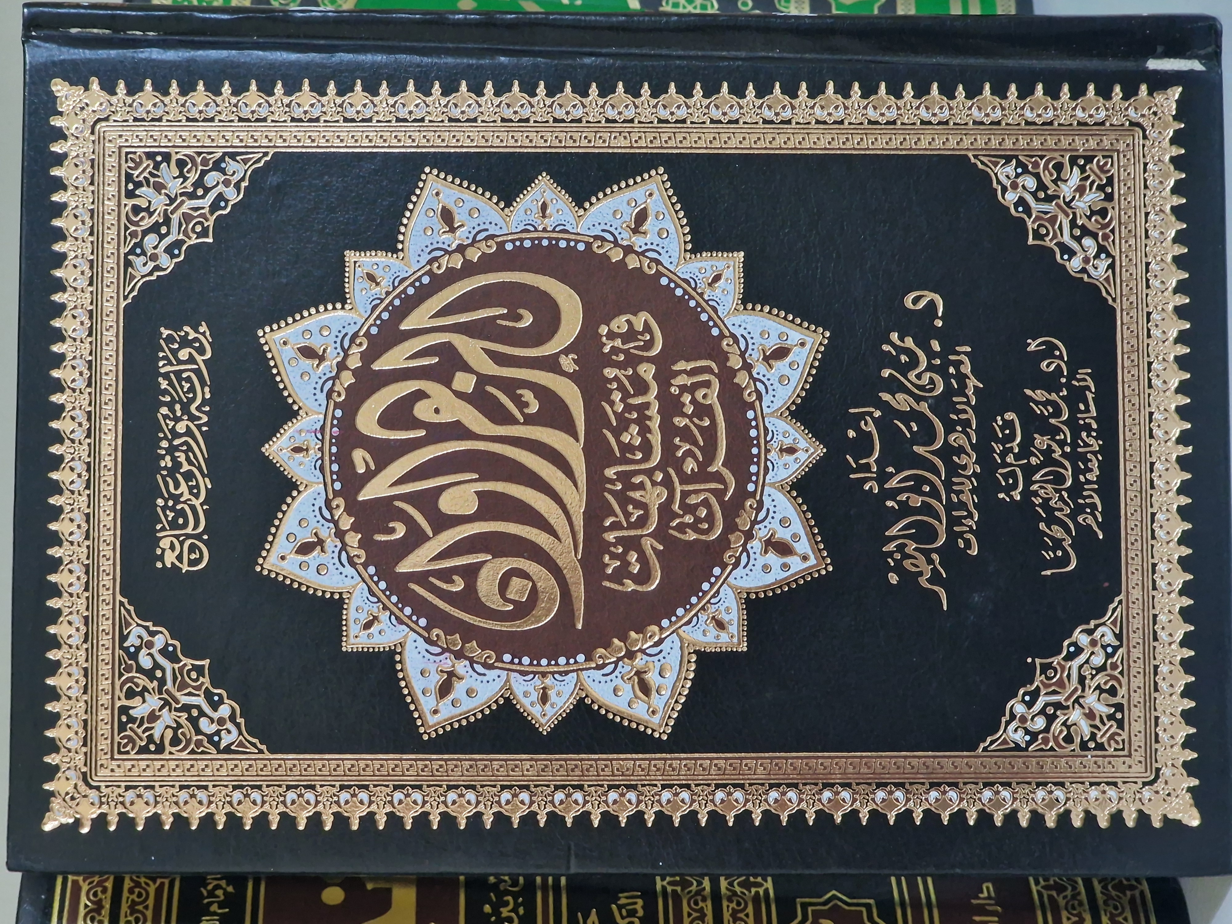 الزهراوان في متشابهات القرآن