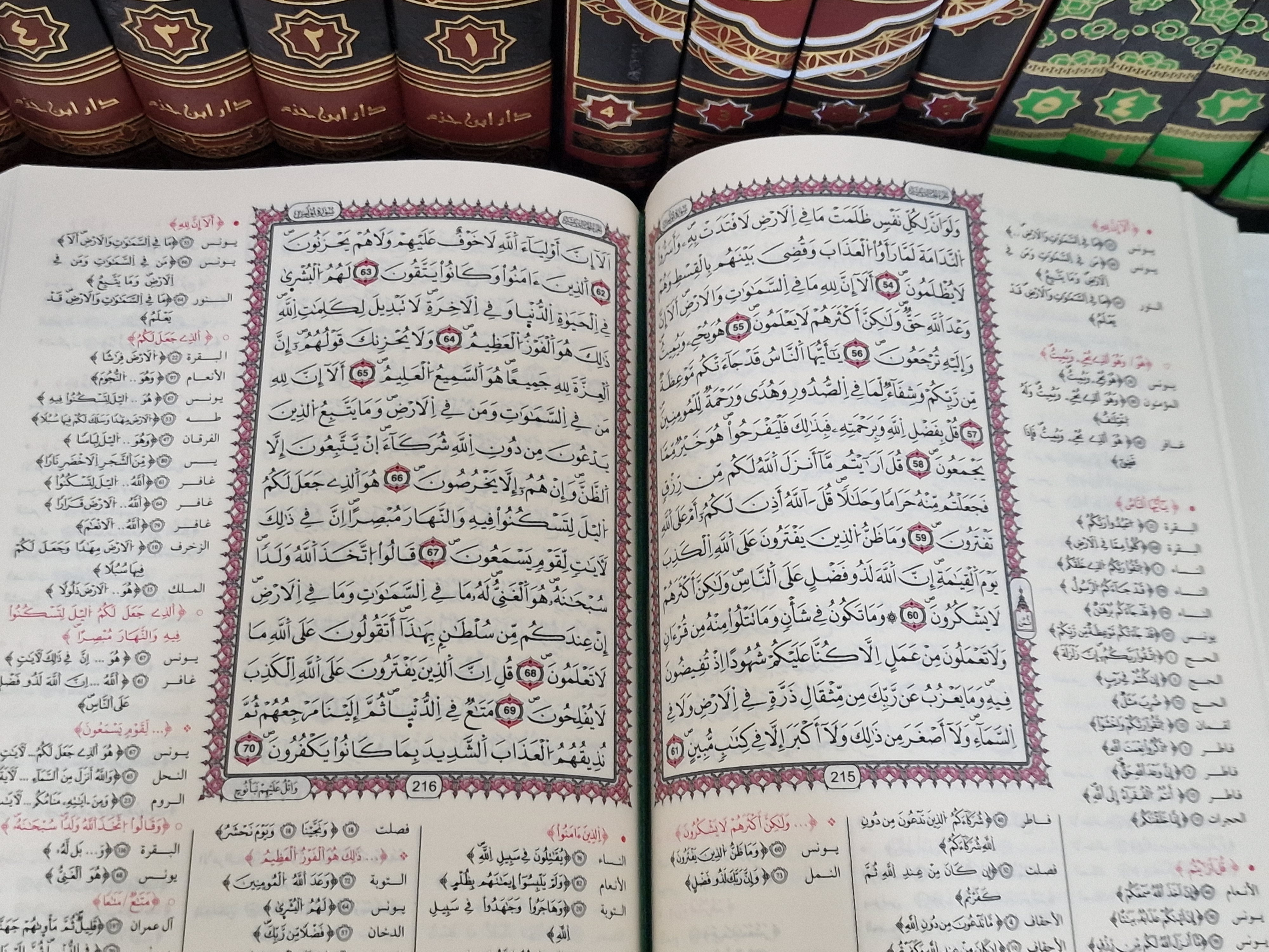 صورة إضافية